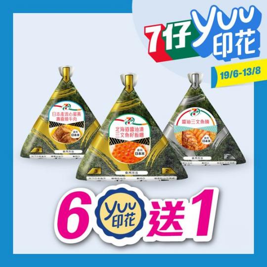 全新一期開始啦.......