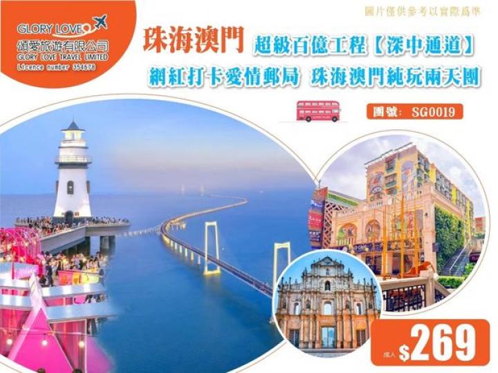 圓明新園未去過........