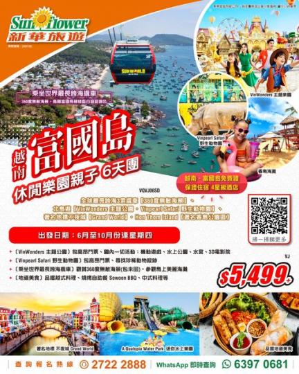 陽光與海灘🏖，立即想到？......
