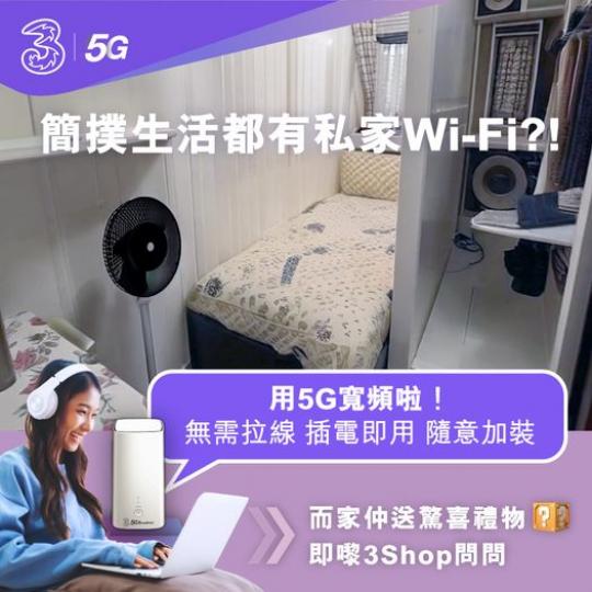 插電即用 插電即用......