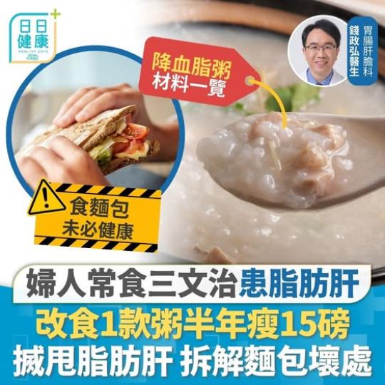 並非一般牛肉粥艇仔粥......