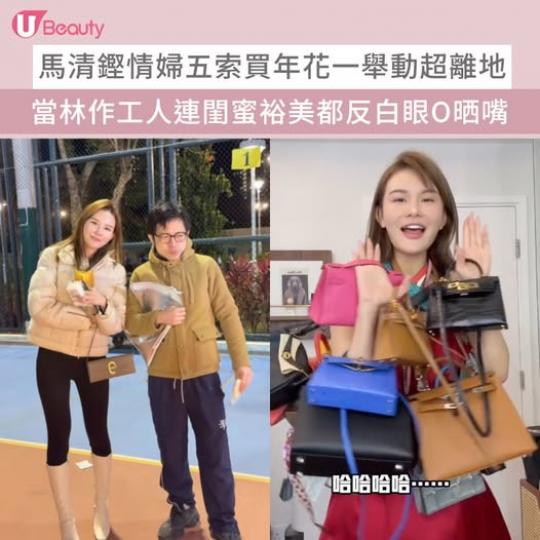 連裕美都忍唔住講.......
