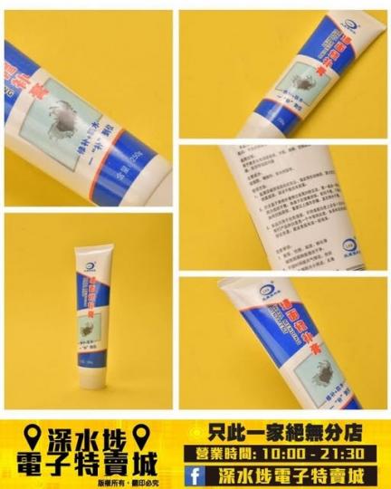 牆面牆身修補膏 ~$9/支...
