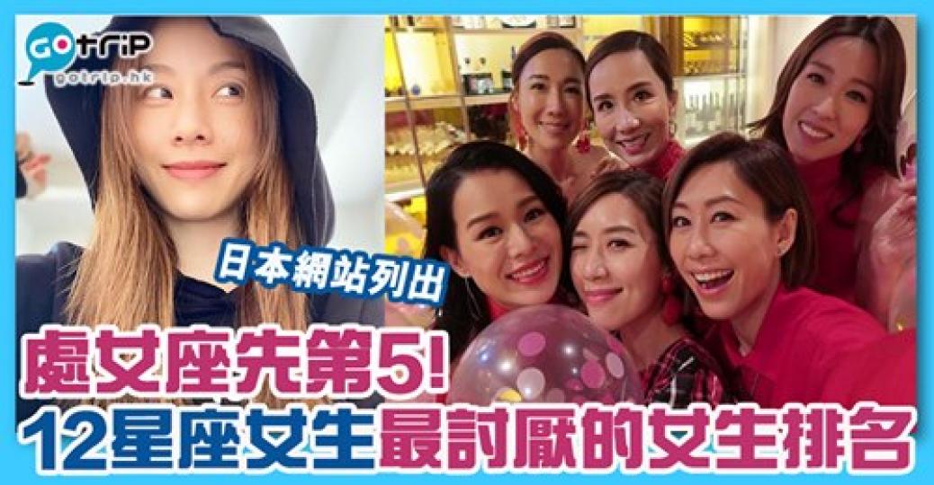 男仔睇女仔，同女仔睇女仔係好唔同...