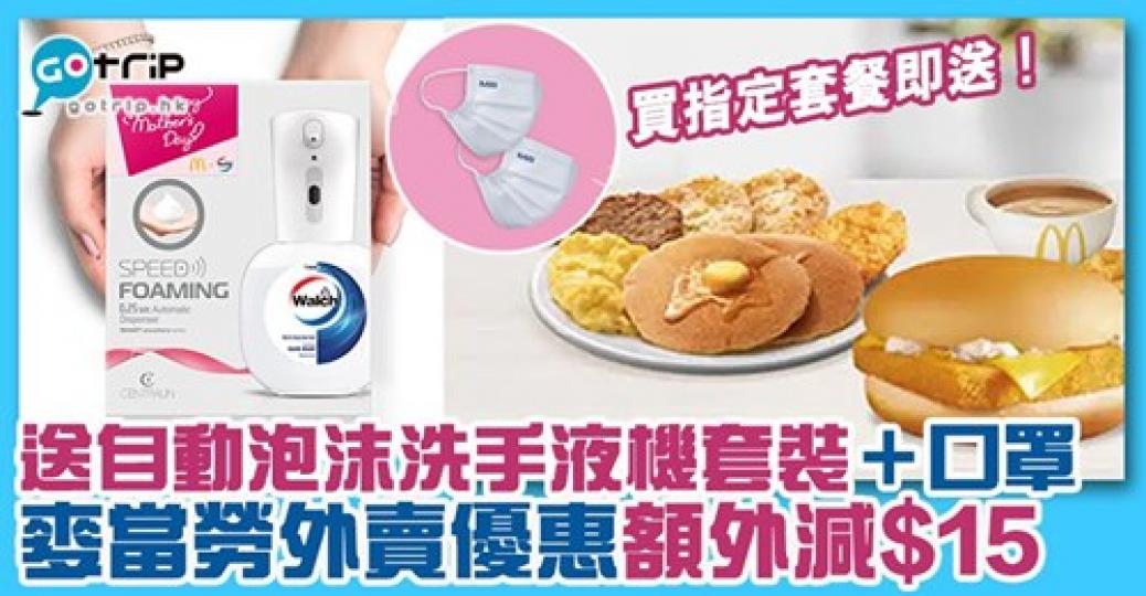 詳情：https://gotrip.app.link/P7NK9BiW3fb...