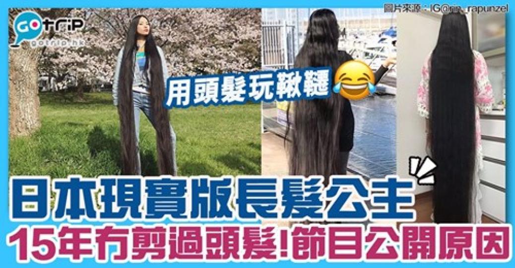 詳情：https://www.gotrip.hk/636877/...