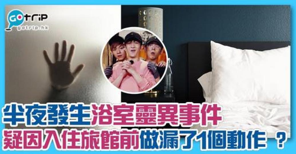 詳情： https://www.gotrip.hk/649066/...