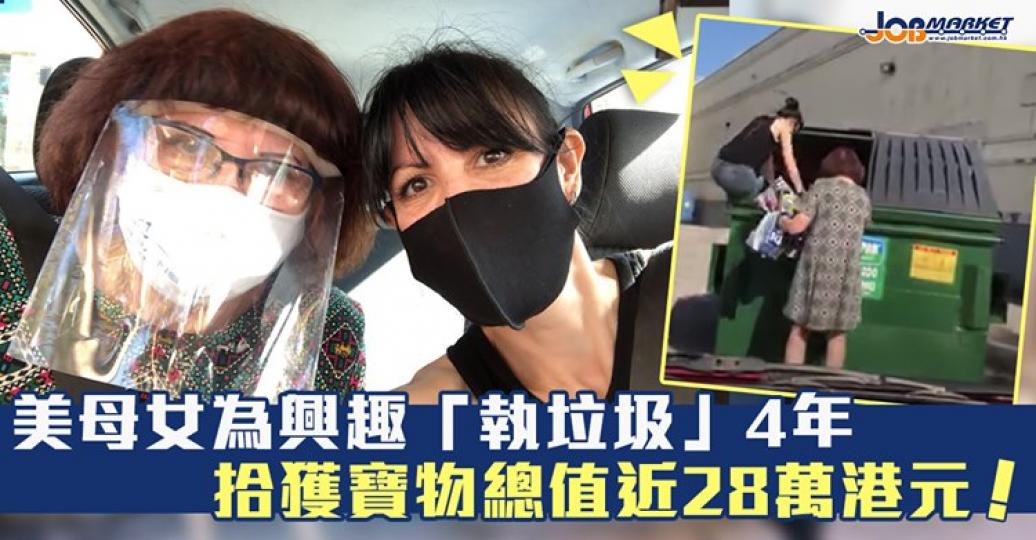 其實咁做都幾環保！.....