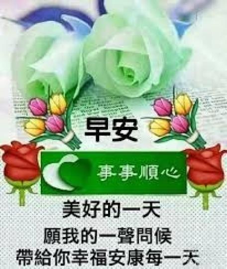 祝福大家平平安安, 快快樂樂!...