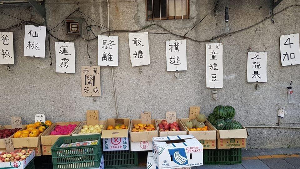 敢嬤、童嬤豆
🤣你能完整翻譯嗎？...
