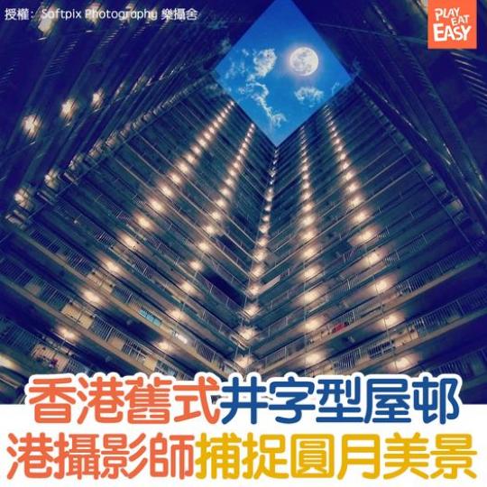 可否認好有舊香港特色......