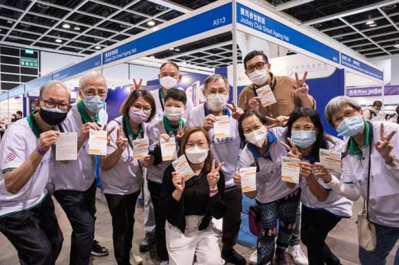 外展活動 | 攤位展覽：樂齡科技博覽暨高峰會 2022...