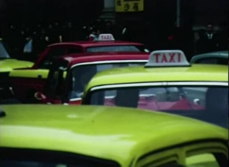 1969年 的士頂......