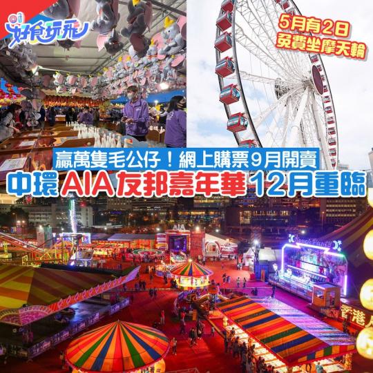 看詳情 https://bit.ly/3LTWFAL...