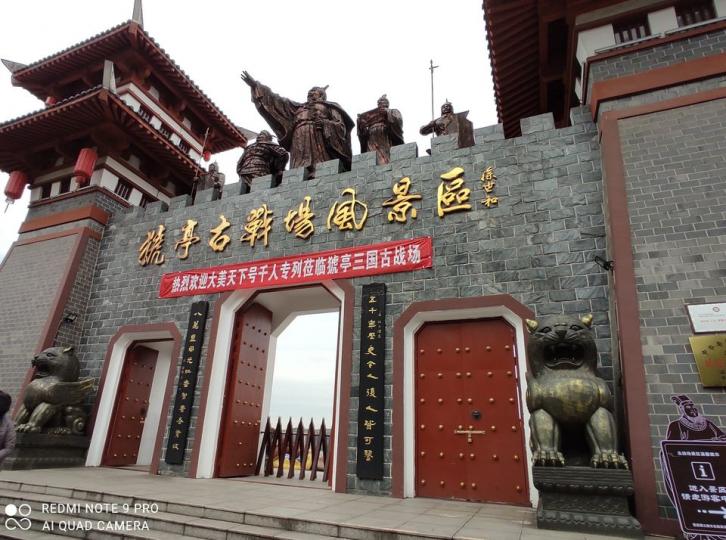神農架6天巴士團......