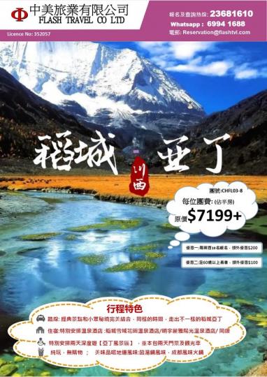 11月6日 (🌟已成團，快滿) ........