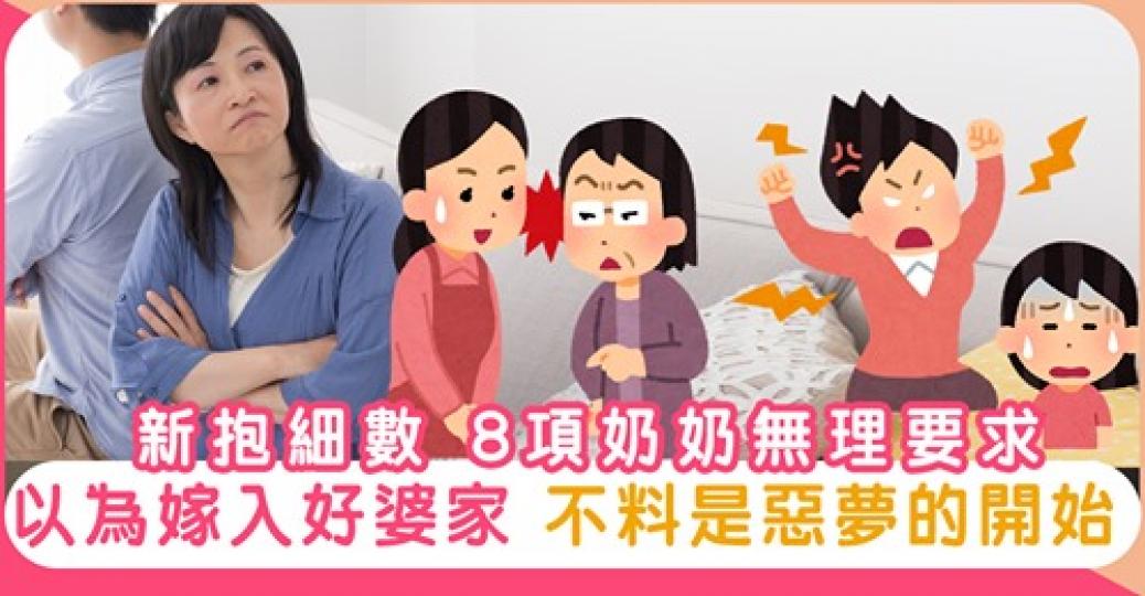 呢位台灣新抱好似嫁咗去古代？！...