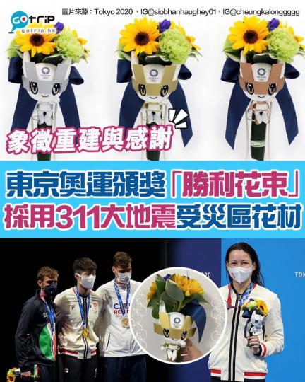 昨日張家朗已與銀牌得主換回金牌公仔...