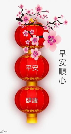老友記早晨,天寒地凍
添衣保暖,保重身體。...