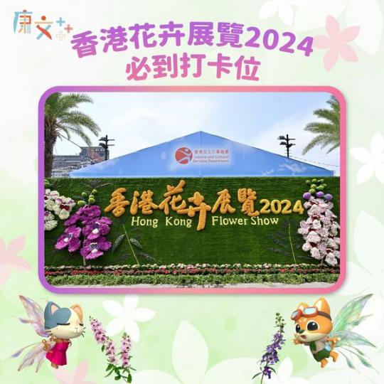 展覽日期： 3月15至24日......