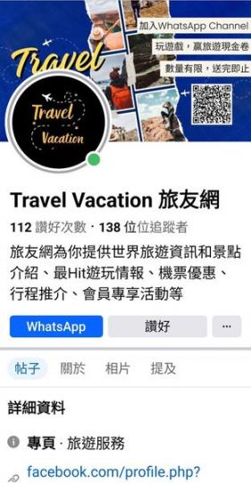 睇真冇地址，實在是騙徒！......
