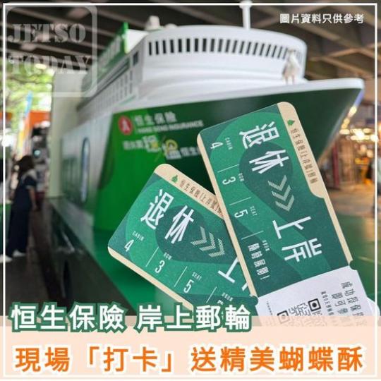 送精美蝴蝶酥.......