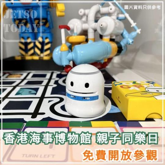 送精美紀念品 .......