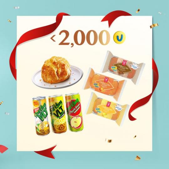 想用幾多分換都得......