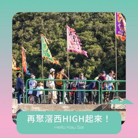 西貢海藝術節..............