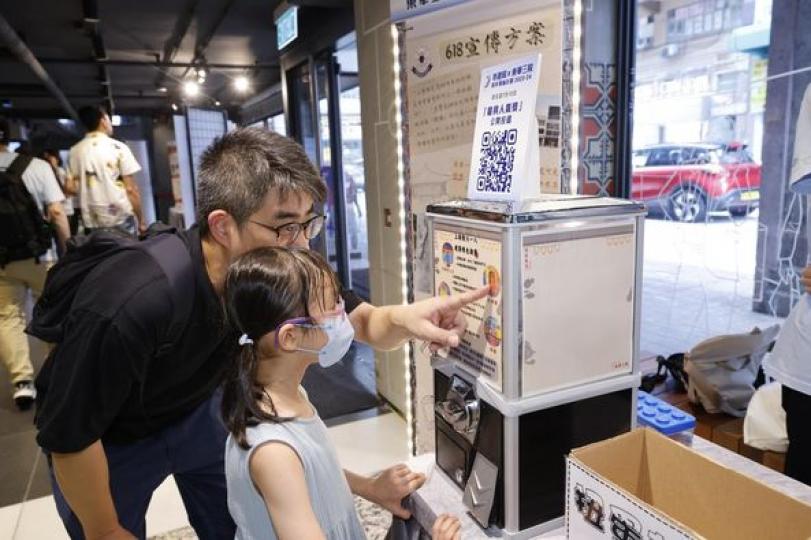 熱血的保育活化推廣計劃展覽...