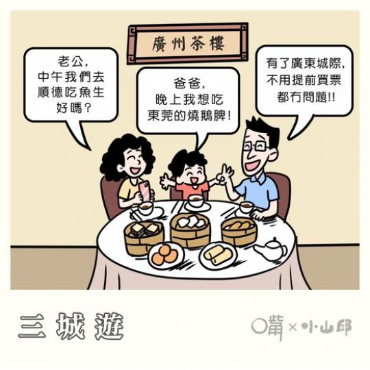 是日漫畫 是日漫畫.......