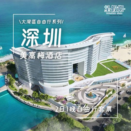雙11預售優惠.......