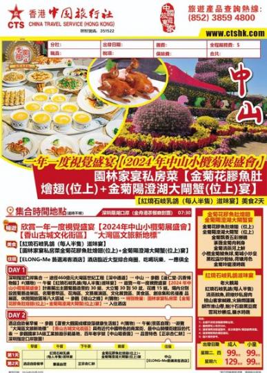 一年一度視覺盛宴......