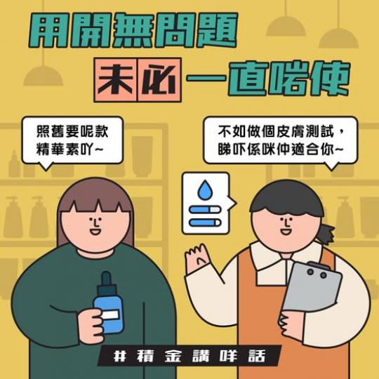 用開無問題 未必一直啱使......