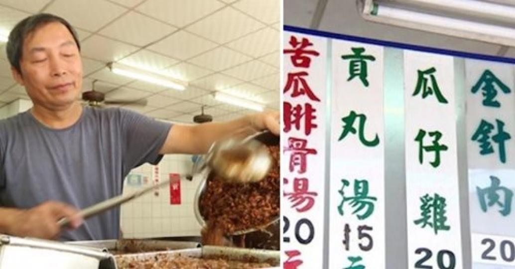 在地人才知道的平價小店！老闆真的太暖了...