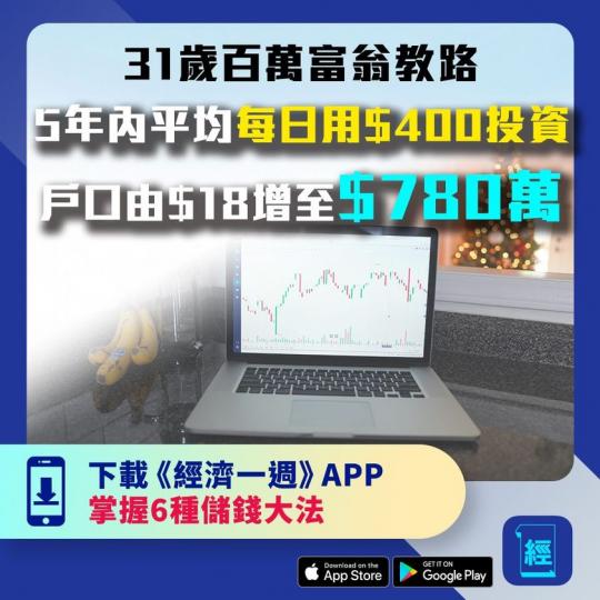 令財富增值：https://edigest.app.link/TbDJgSNVWdb...