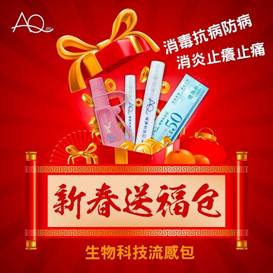 百病因細菌病毒而起......