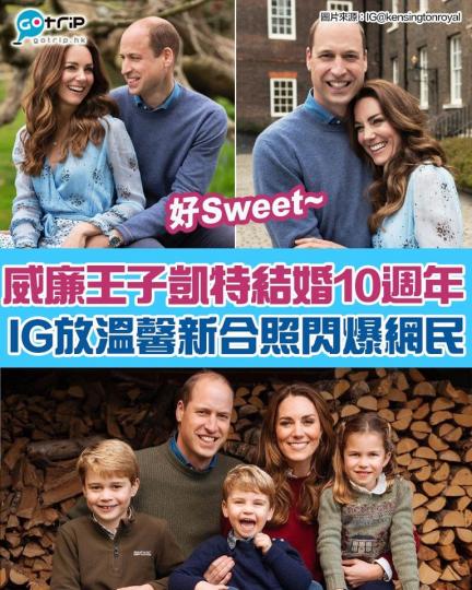 放閃曬恩愛，真係好Sweet！...
