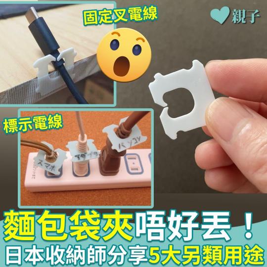 即睇：https://bit.ly/3XJpgMB...