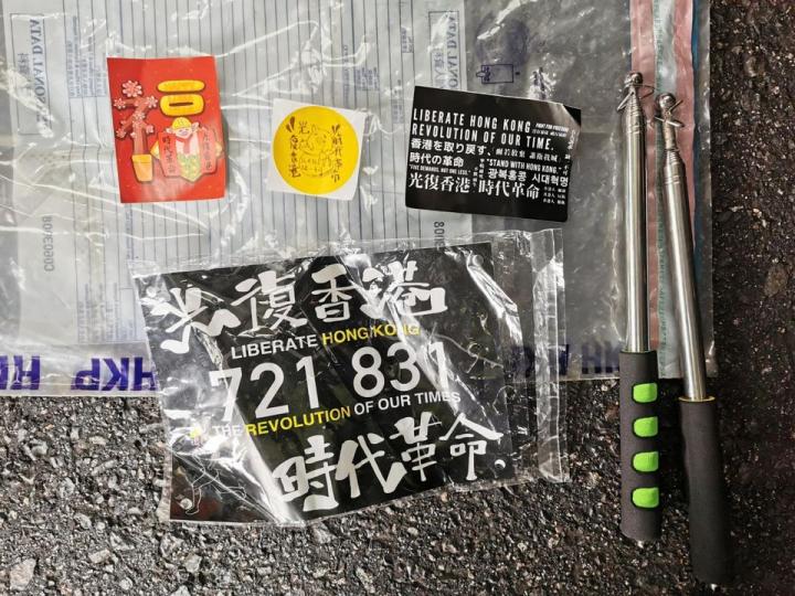 【銅鑼灣一名20歲男子涉管有攻擊性武器被捕】...