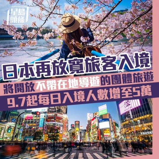 機會嚟喇飛雲 機會嚟喇飛雲...