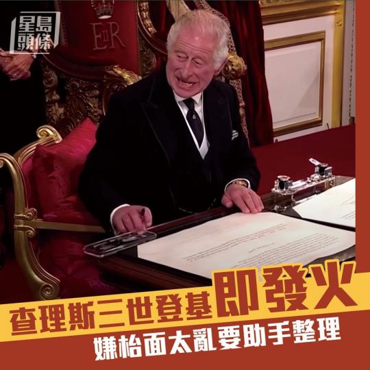 新皇登基三把火.......