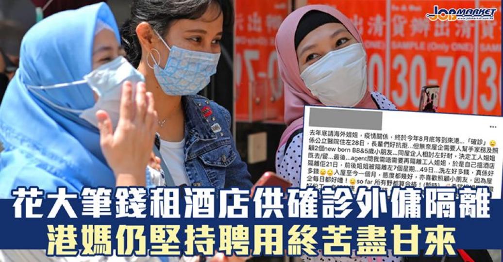 遇到咁好嘅僱主係件好幸運嘅事！...