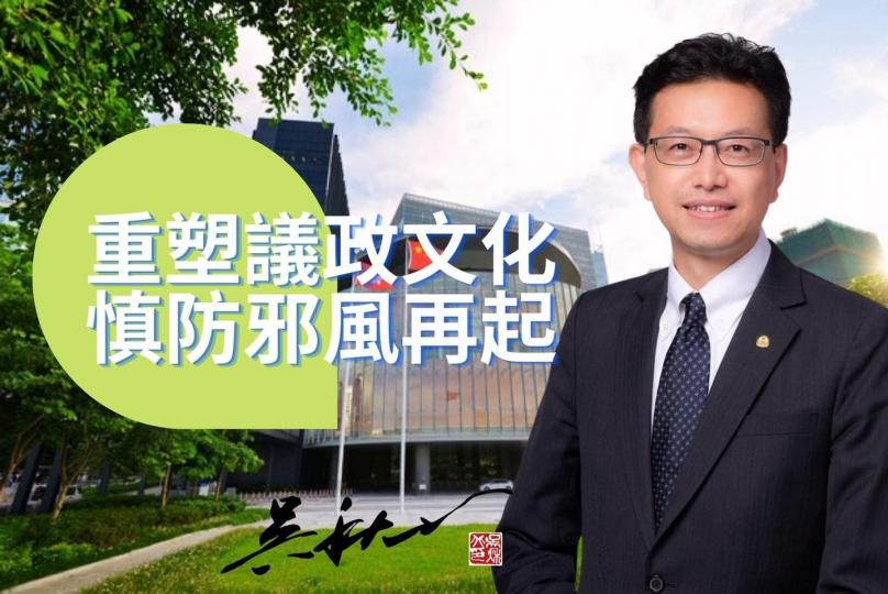 吳秋北：《新時代政治生態下不需要嘩眾取寵的「猴戲」》...