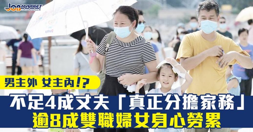 如果可以盡量互相幫忙，相信情況會好好多...