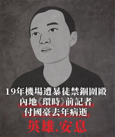 一路好走...........
