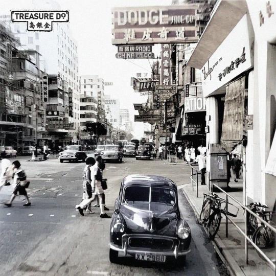 62年彌敦道夾柯士甸道.....