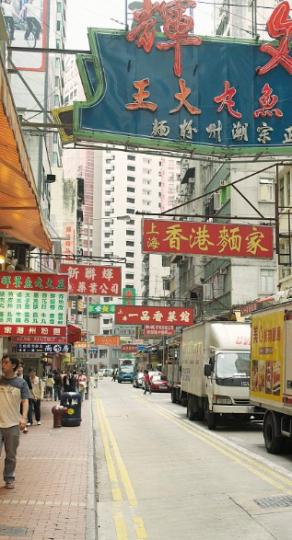 早晨！#香港早晨！#香港...