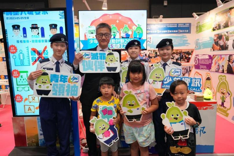 第29屆香港國際教育及職業展 · 警察招募組x少年警訊...