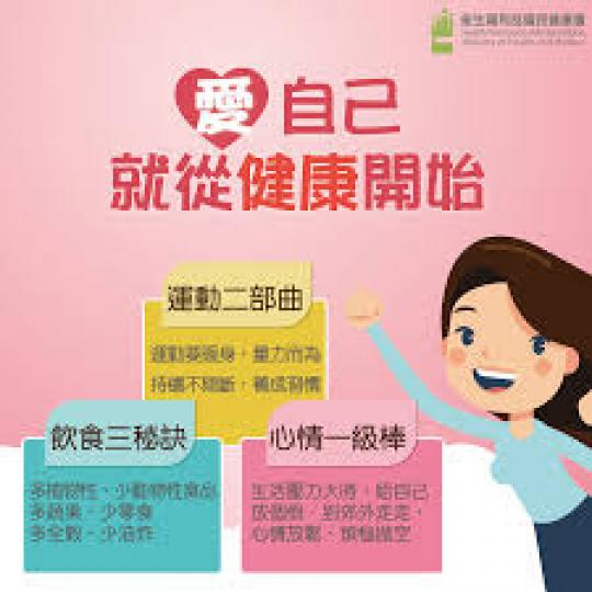 健康最重要，對自己及家人都係祝福...